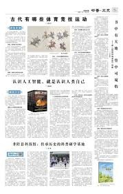 对手类型的