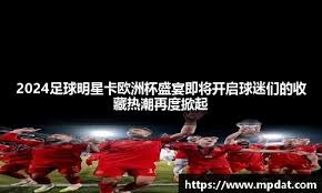 【早报】恩佐绝平！无主切尔西艰难握手言和！