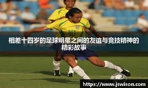 线城