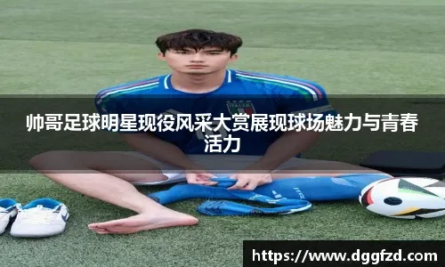 洛杉矶道奇队在 1978 年季后赛展现了其极其年轻且富有活力的防守阵线