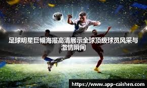 的优